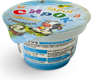 Сирок солодкий "Зарожок" з кокосом 8%, 150 г ТМ "ЗароГ"